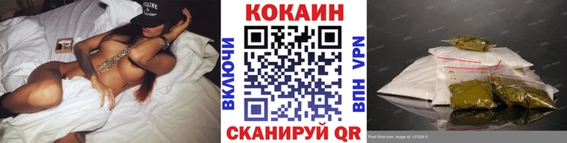 Наркота Таштагол Cocaine  mega сайт  A PVP  Лсд 25  Бошки Шишки  Гашиш 