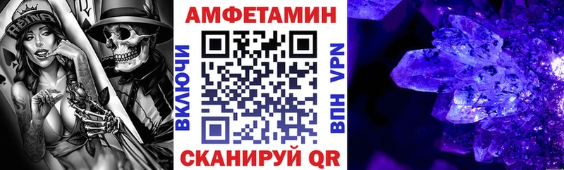 АМФ 97%  omg ссылка  Таштагол 