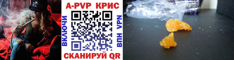 хочу Таштагол Alpha PVP СК КРИС