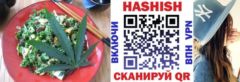 мориарти клад  Таштагол  Печенье с ТГК марихуана 