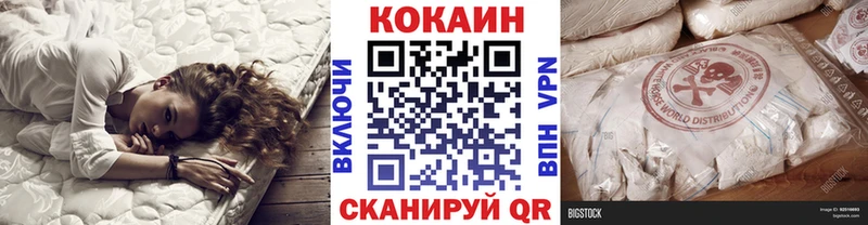 КОКАИН Перу  hydra вход  Таштагол 