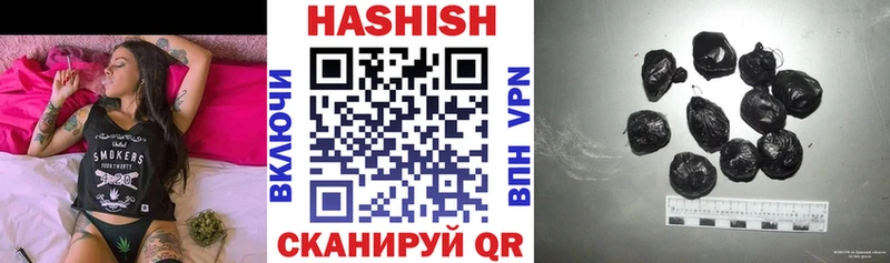 Гашиш индика сатива  Таштагол 