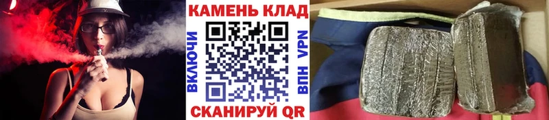 ГАШ hashish Таштагол