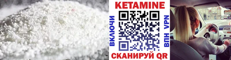 КЕТАМИН VHQ  магазин продажи   Таштагол 