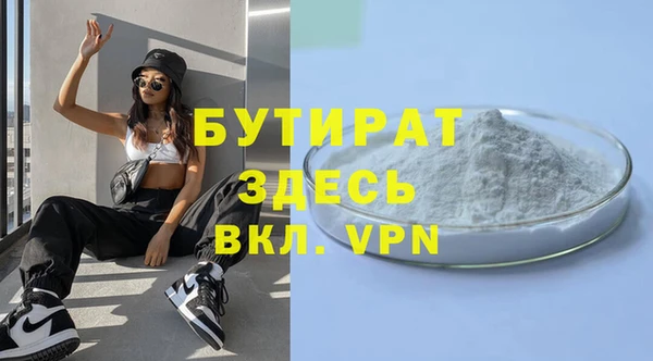 альфа пвп VHQ Абдулино