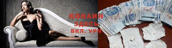 кокаин перу Абаза