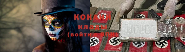 кокаин перу Абаза