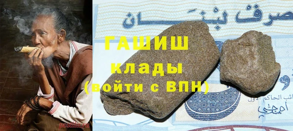 гашиш Алзамай