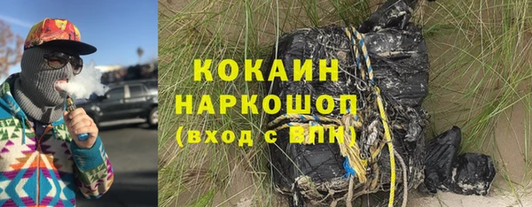 кокаин перу Абаза
