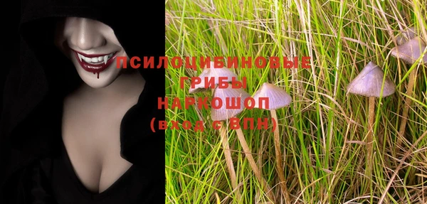альфа пвп VHQ Абдулино