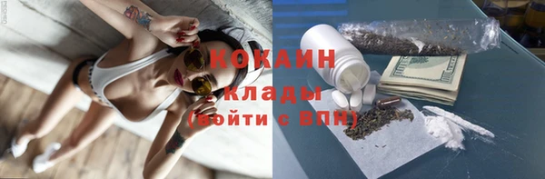 альфа пвп VHQ Абдулино