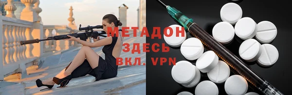 кристаллы Алексеевка