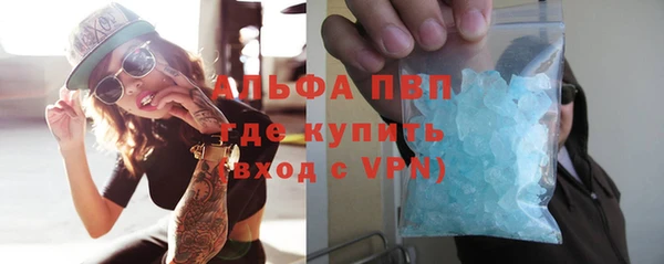 кристаллы Алексеевка