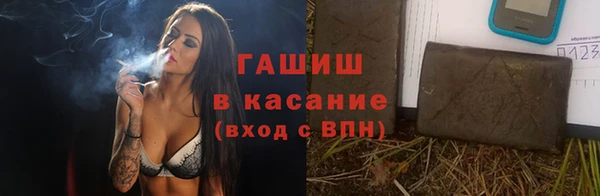 альфа пвп VHQ Абдулино
