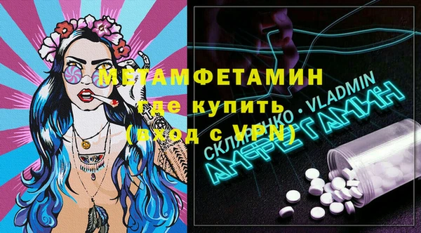 кокаин перу Абаза