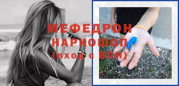 кокаин перу Абаза