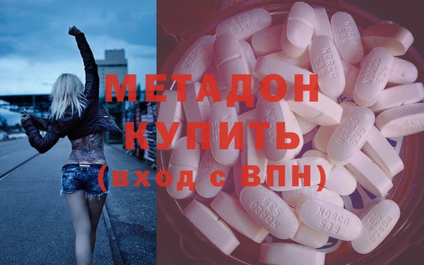 кристаллы Алексеевка
