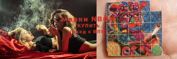 кокаин перу Абаза
