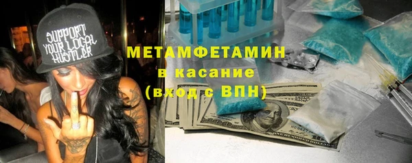 кристаллы Алексеевка