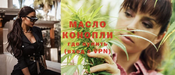 альфа пвп VHQ Абдулино