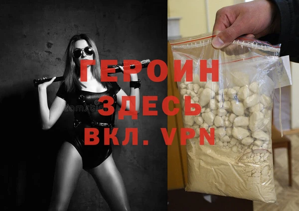 альфа пвп VHQ Абдулино