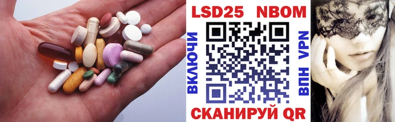 ЛСД экстази кислота цена наркотик Таштагол