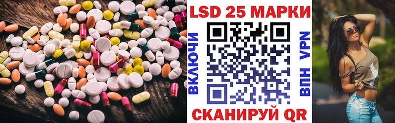 ЛСД экстази ecstasy Таштагол