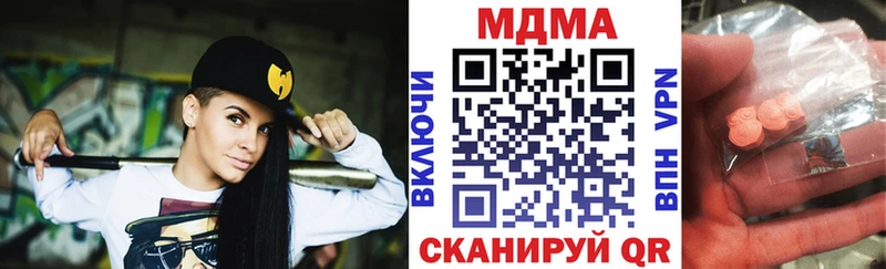 МДМА молли  Таштагол 