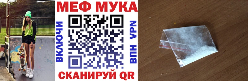 ссылка на мегу ТОР  купить наркоту  Таштагол  Меф мяу мяу 