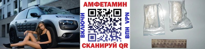 Первитин кристалл blacksprut tor Таштагол