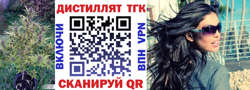 Дистиллят ТГК Wax  Таштагол 