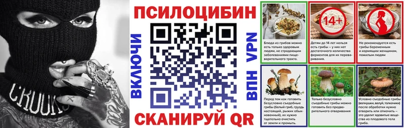 Галлюциногенные грибы мухоморы Таштагол