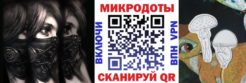 купить закладку  Таштагол  Галлюциногенные грибы MAGIC MUSHROOMS 